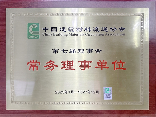 【喜讯】安资讯|热烈祝贺“家家安”当···